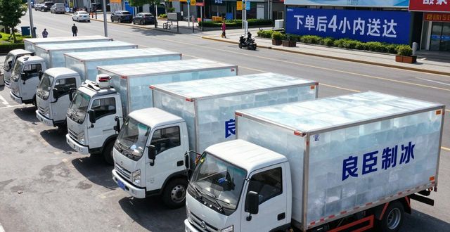 青羊工业冰块哪里买 本地制冰厂直供价格表